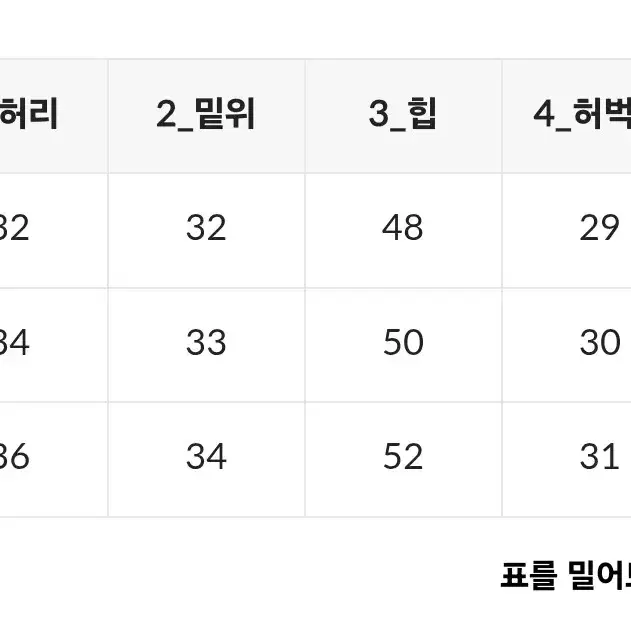 모코블링 무드톤 코듀로이 팬츠 #핑크, M