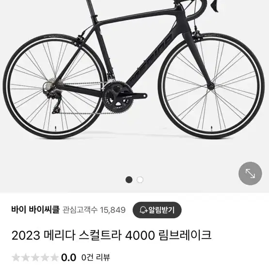 메리다 스컬트라4000