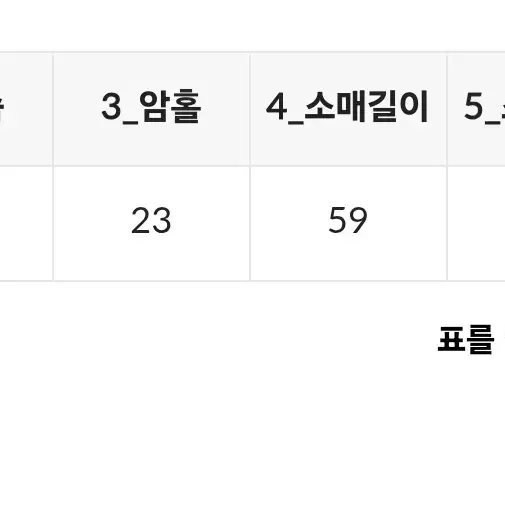 모코블링 사슴 오버핏 후드니트 집업 #아이보리