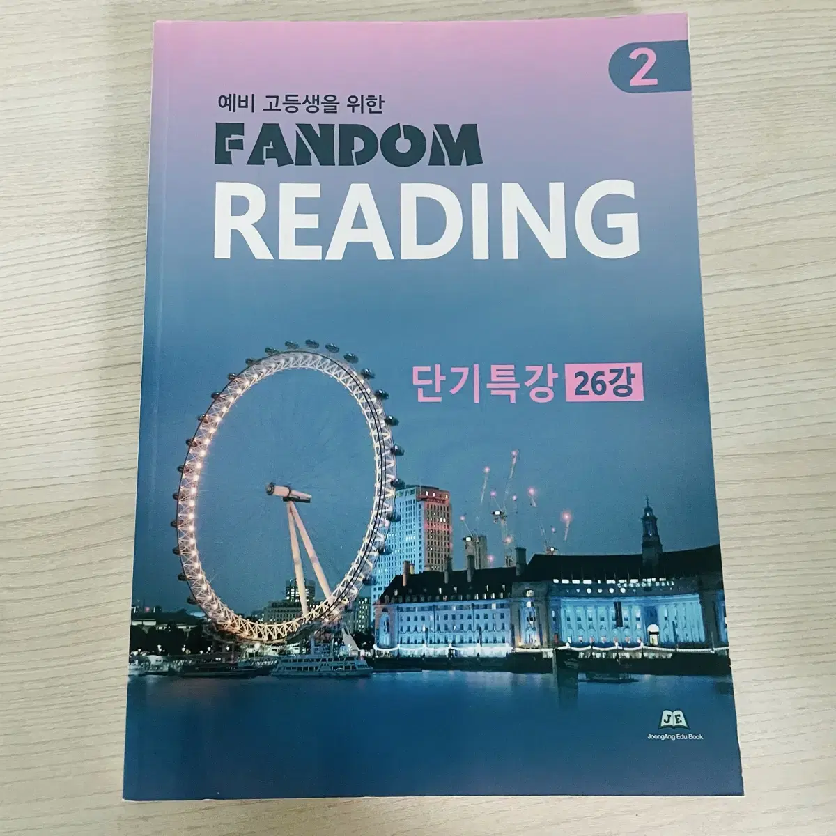 Fandom Reading2