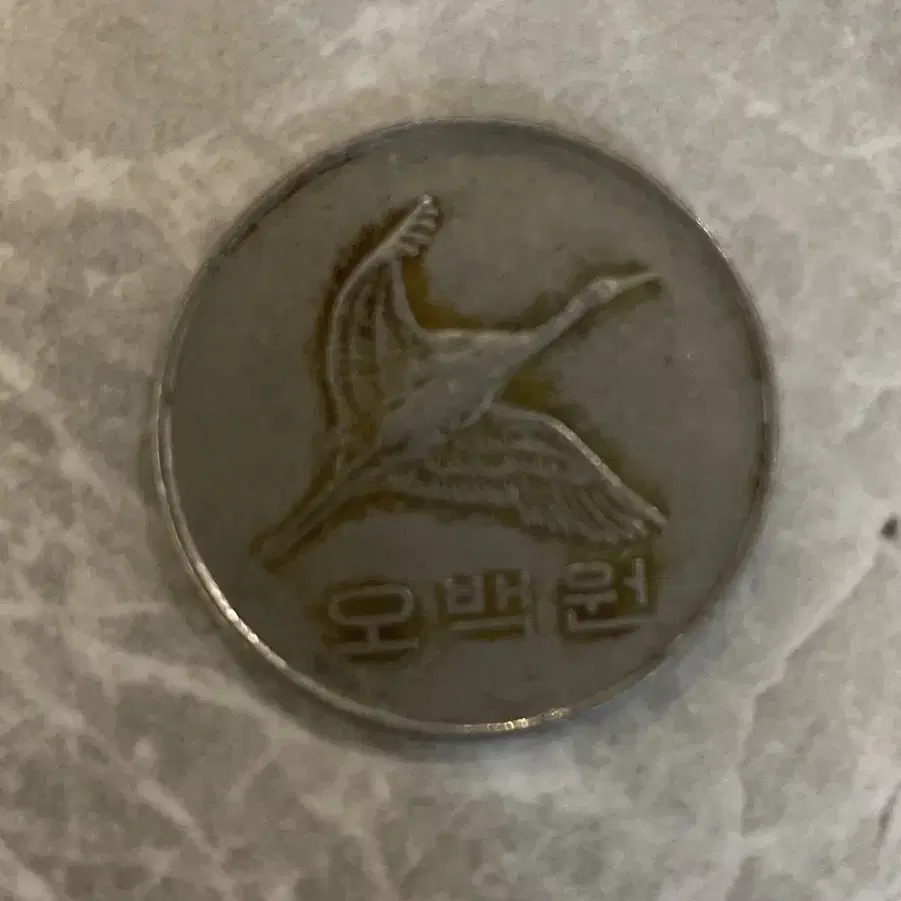 500원 동전 1988