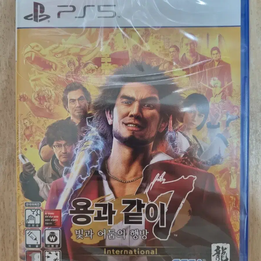 PS5 플스5 용과같이7 인터네셔널 미개봉