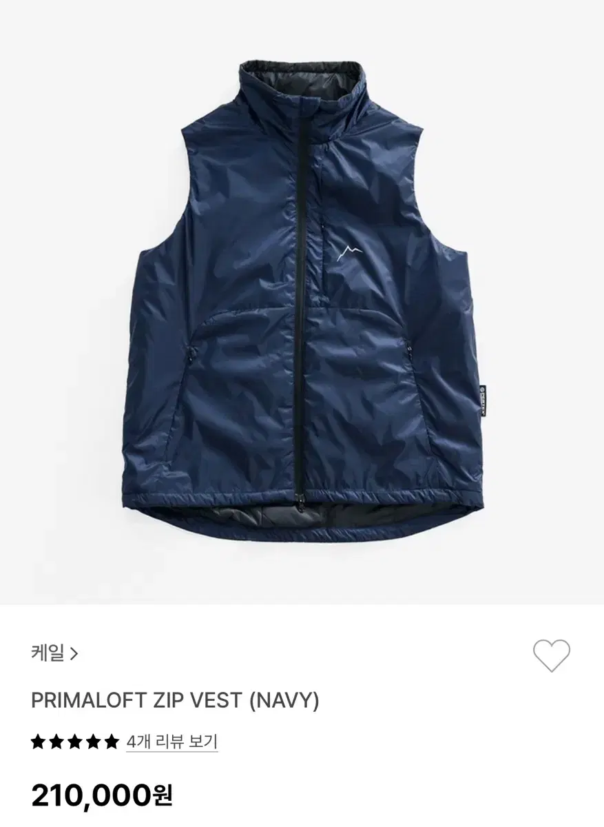 케일 집 베스트 CAYL zip vest