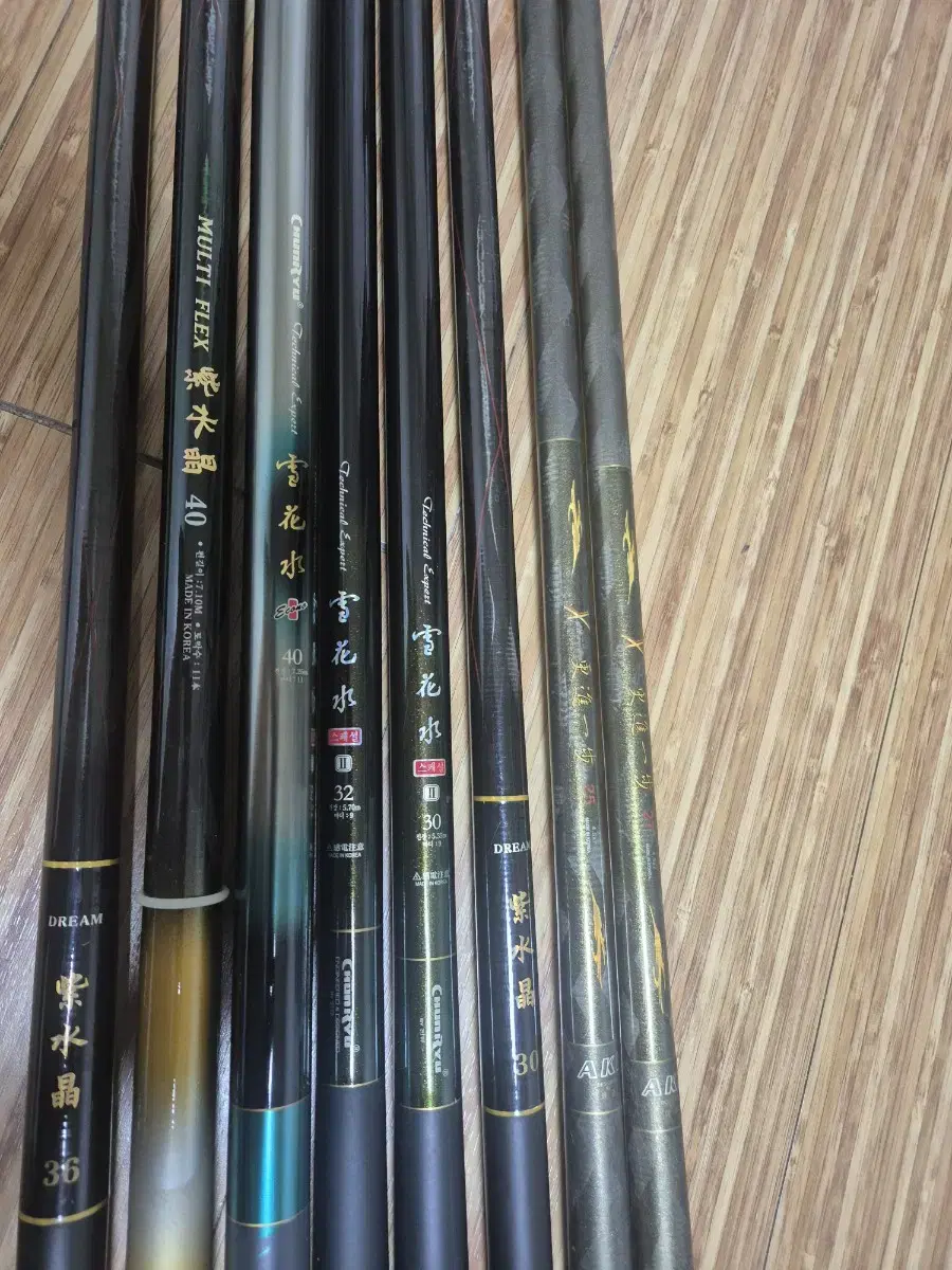 Fishing rod sell 270,000 won Keumwang-eup, Eumseong-gun