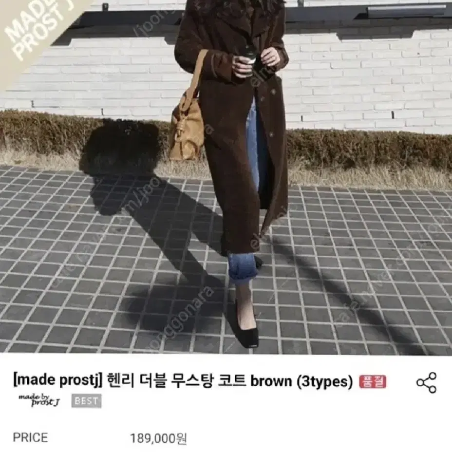 프로스트j  헨리 더블 무스탕 양털 코트