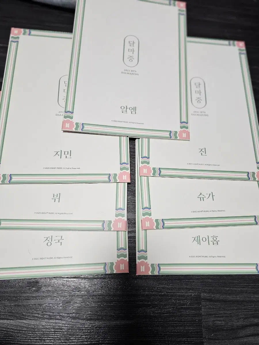 방탄 달마중 프리미엄 포토 낮버전 묶음 8만 판매