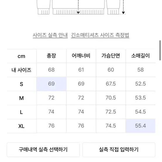 필루미네이트 네이비 맨투맨 s-m