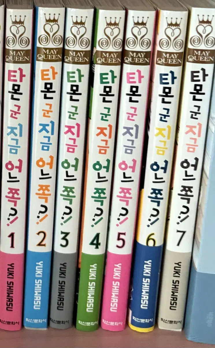 티몬군 지금 어느쪽 전권 순정만화 만화책 판매