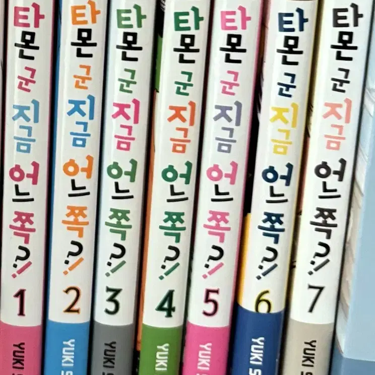 타몬군 지금 어느쪽 전권 순정만화 만화책 판매