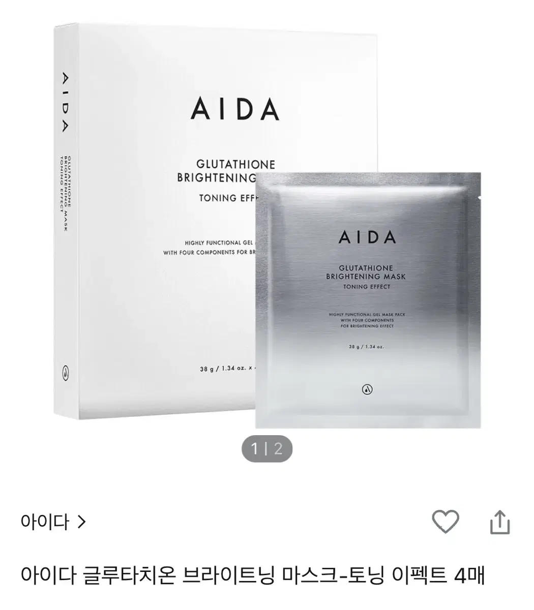 Aida Cosmetics Mask Pack (Jin Sun Yi/Mi Sun Yi) New