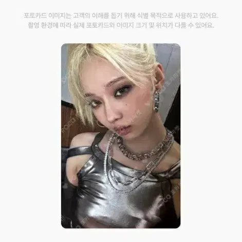 에스파 윈터 포카 팔아요 :>