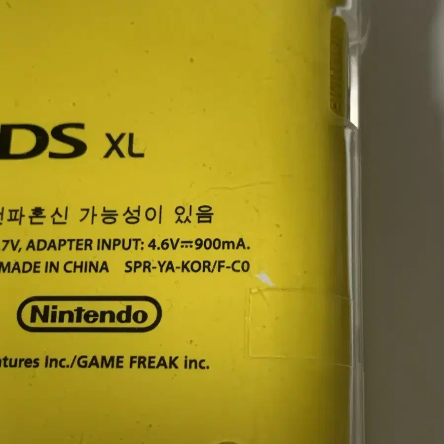 닌텐도 3ds xl 옐로우 피카츄에디션 +칩, 충전기포함