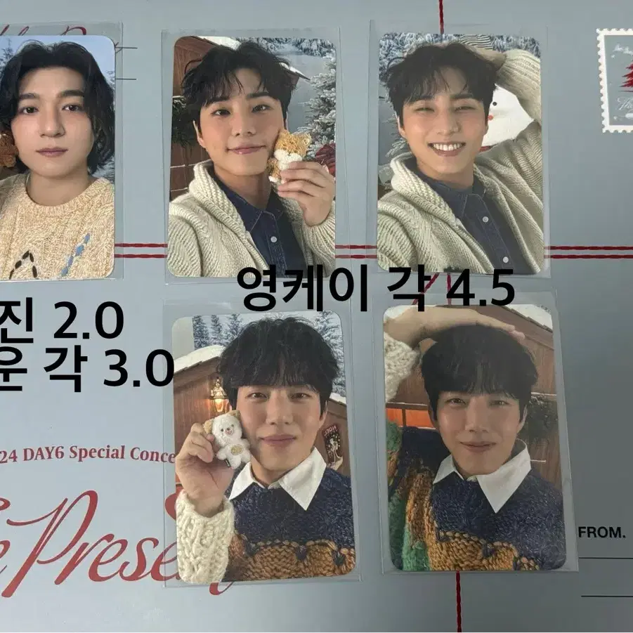 데이식스 고척 클콘 엠디 오프라인 4만원 특전 포카(성진, 영케이, 도운