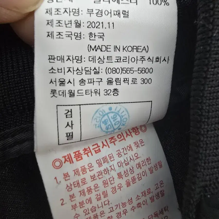 르꼬끄 여성용 골프웨어 밴딩 패딩 골프바지