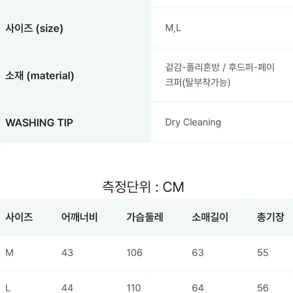 퍼후드 탈부착 (후드 집업) L 사이즈 리즈후드집업