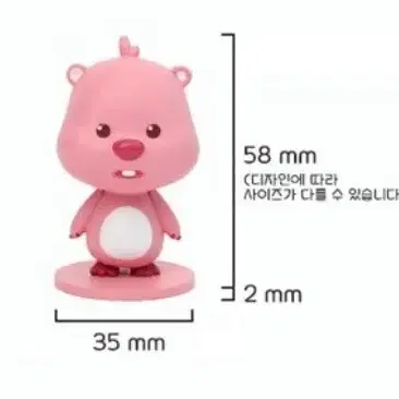 5.8cm 쁘띠 잔망루피 랜덤피규어 ver.1