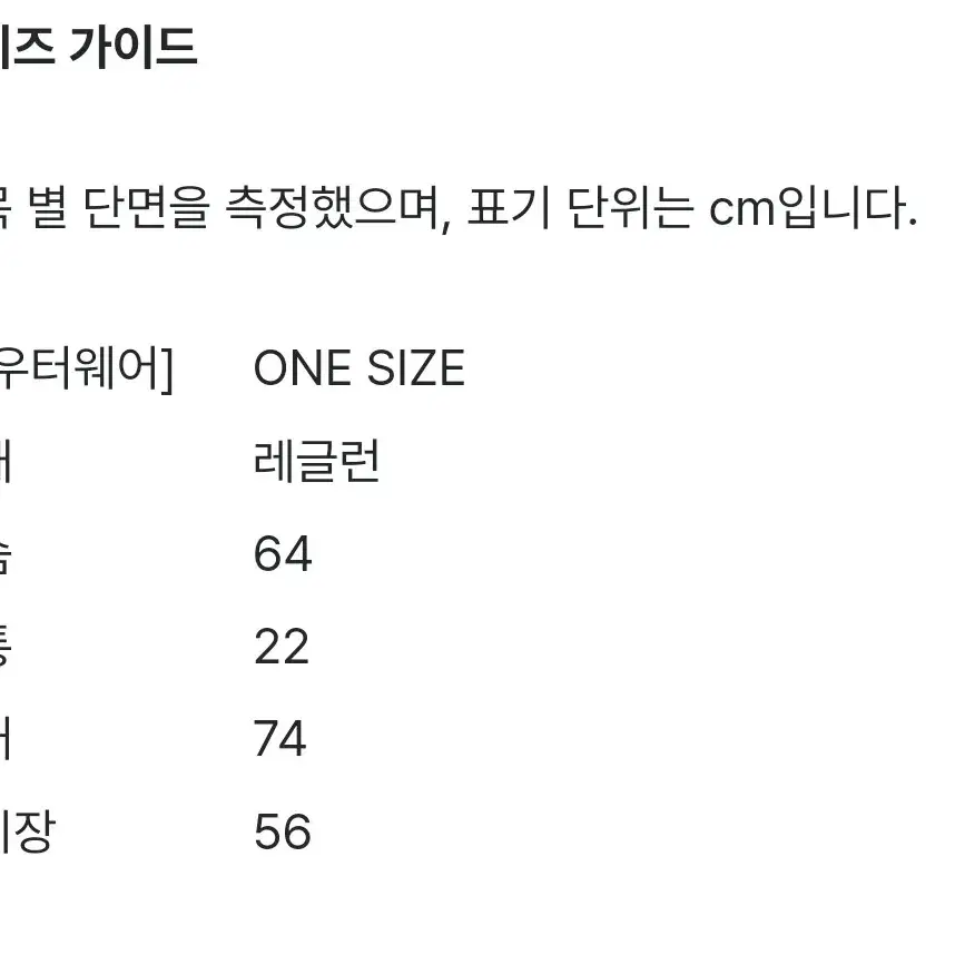 포르테나 큐브틱 패딩 재킷 #카키