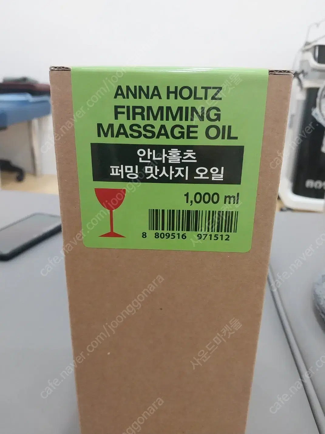 Anna Holtz Massage Oil 1000