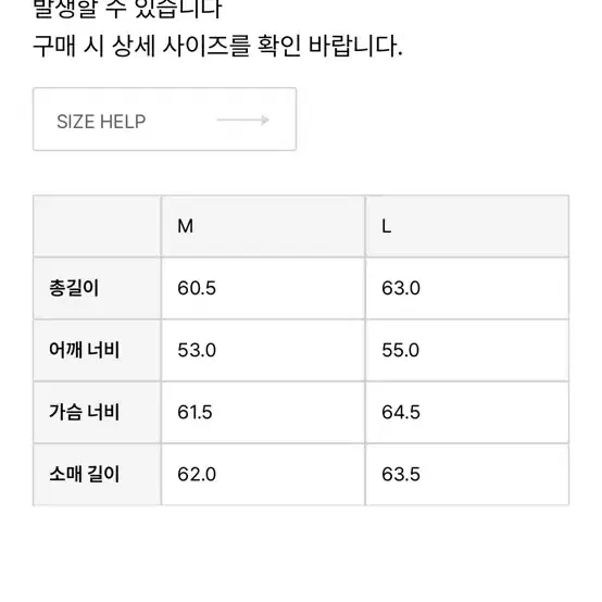 홀리선 마샬 풀집업 멀티블루 M