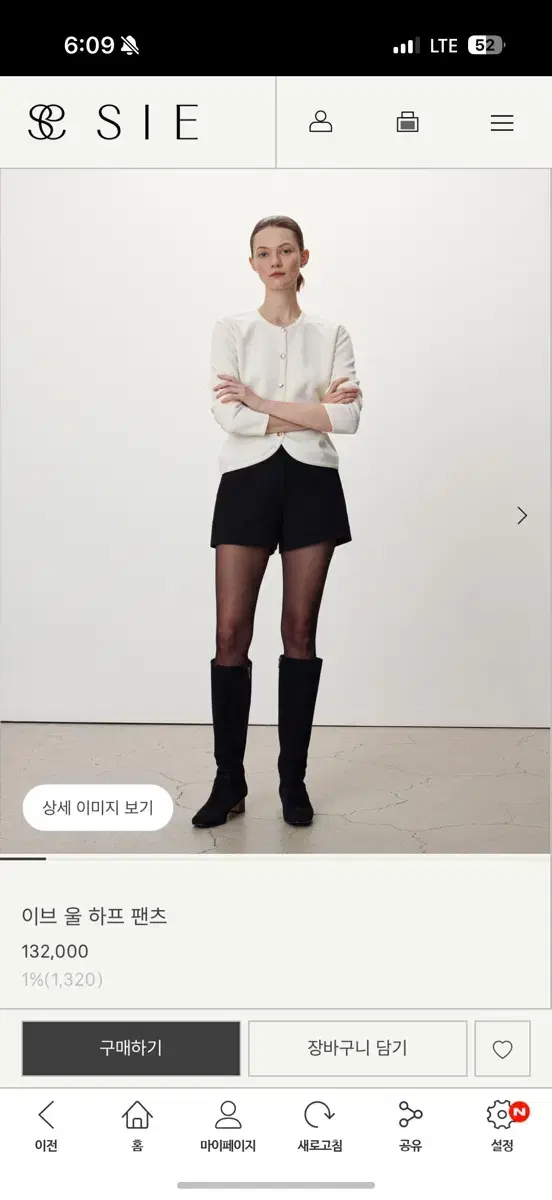 시에 이브울 하프팬츠 xs 새상품