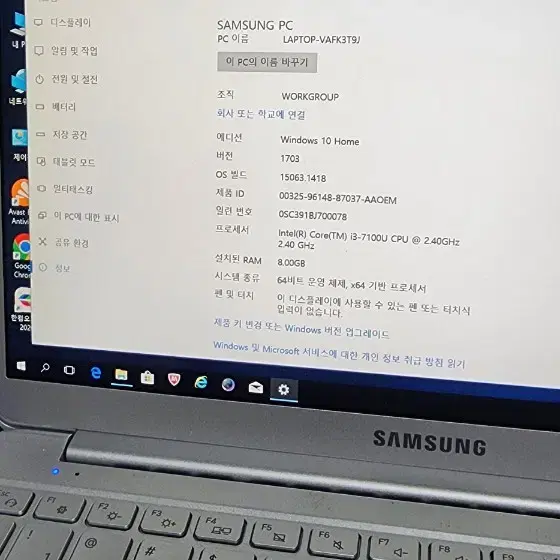 삼성노트북 NT900X3N  13.3인치