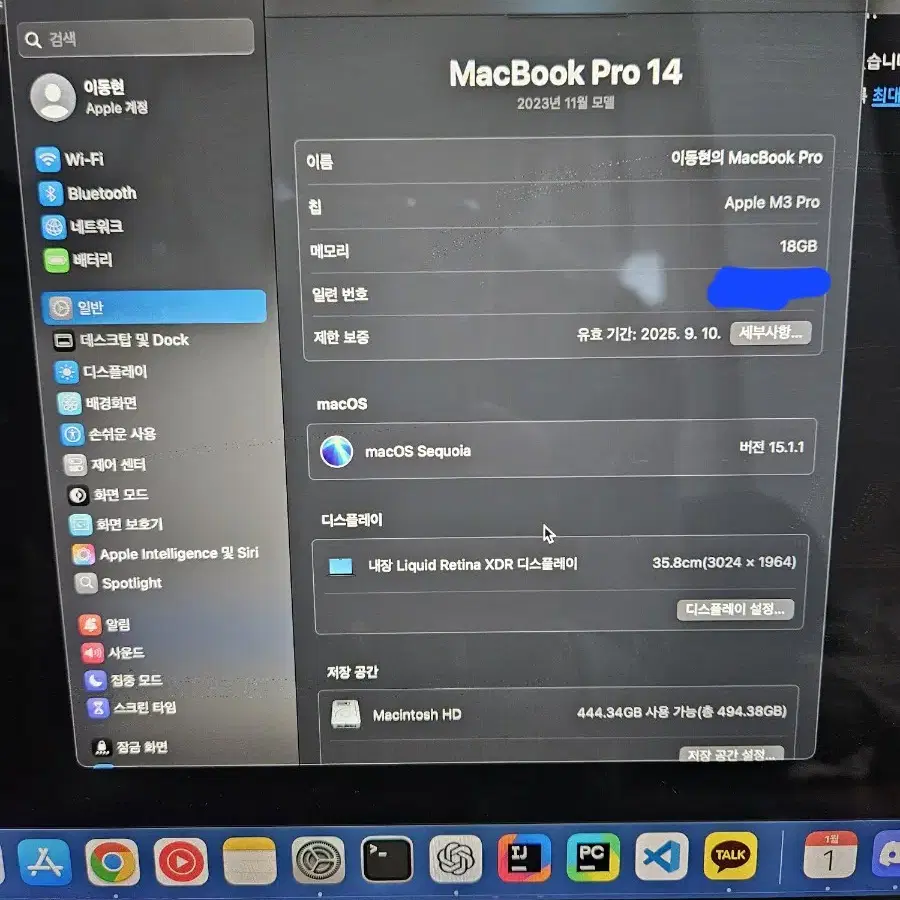 맥북m3 pro 18gb램 512ssd 블랙 새상품급 풀박