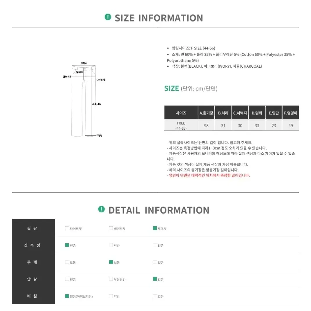 핫핑 자체제작 스트랩골지 니트 와이드 밴딩팬츠 #차콜