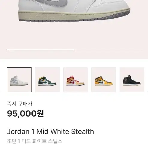 나이키 Nike 여성 에어 조던 미드 화이트 스텔스 Air Jordan