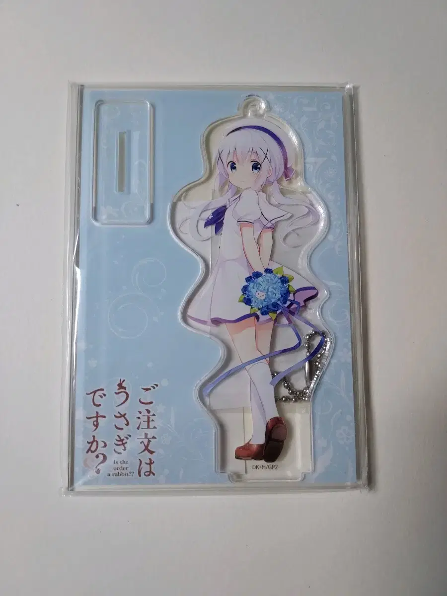 Orderingis rabbit ordering is rabbit chino acrylic sealed sells