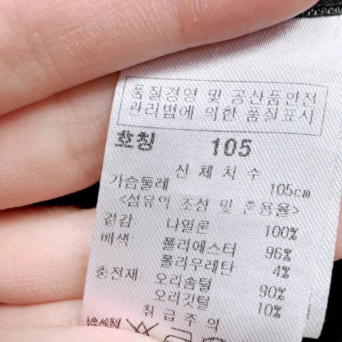 [105] 파사디 골프 블랙 덕다운 풀집업 점퍼