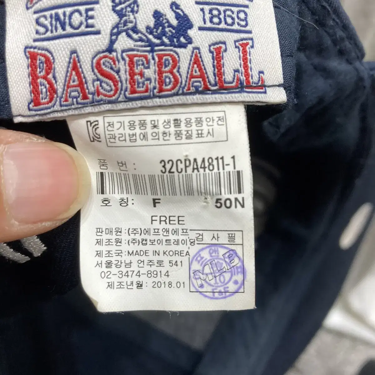 MLB 양키즈 스냅백 네이비 F 영구제