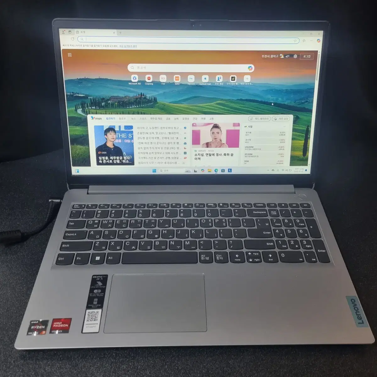 Lenovo IdeaPad 1 15AMN7 sells