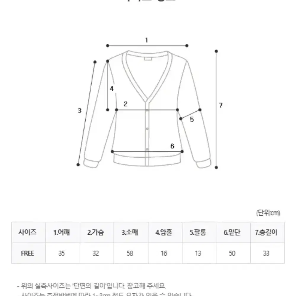 일트 홀터나시가디건 티셔츠 (택포)