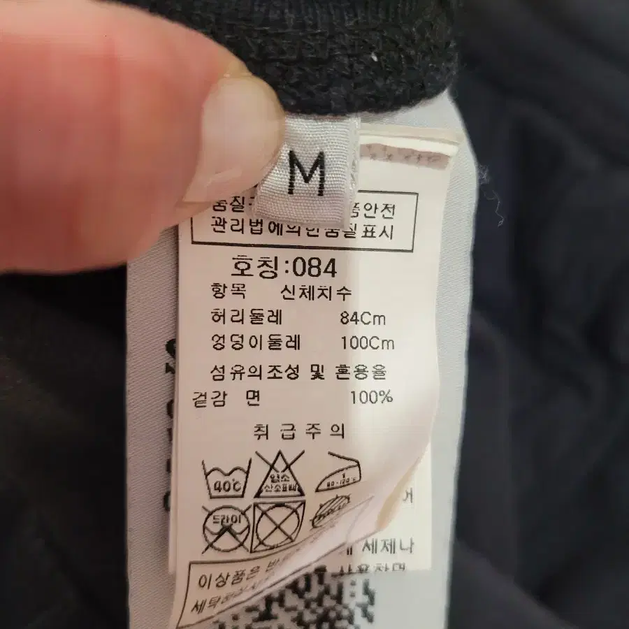 스톤아일랜드 와펜 조거 팬츠(M)