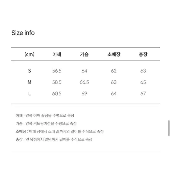 세컨모놀로그 터틀넥 봄버 패딩