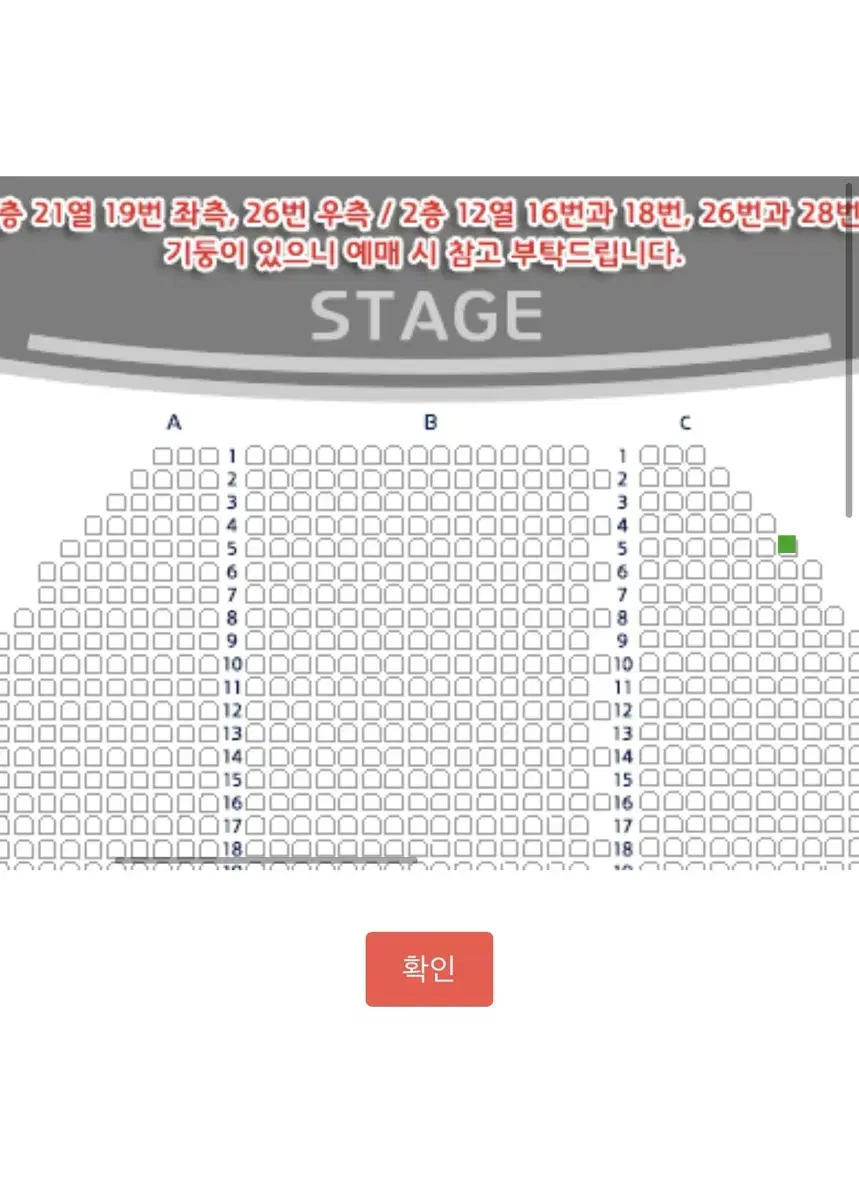 1/1 7시 뮤지컬 알라딘 1층 5열 1인석