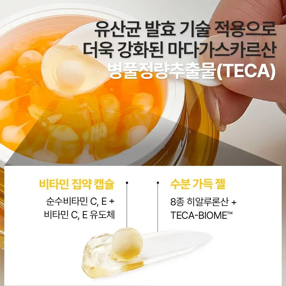 메디테라피 비타 리얼 토닝 레이저 크림 50ml