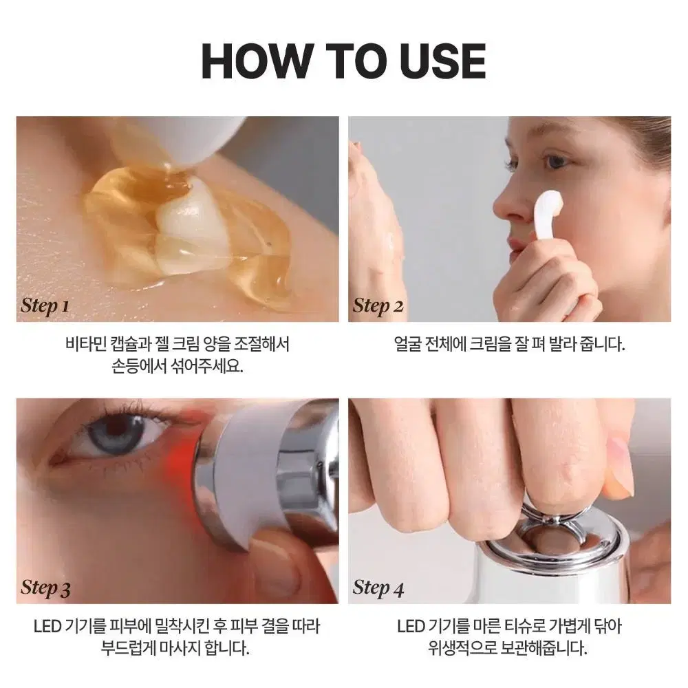 메디테라피 비타 리얼 토닝 레이저 크림 50ml