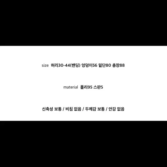 로컬맨션 믹스 패턴 밴딩 롱치마