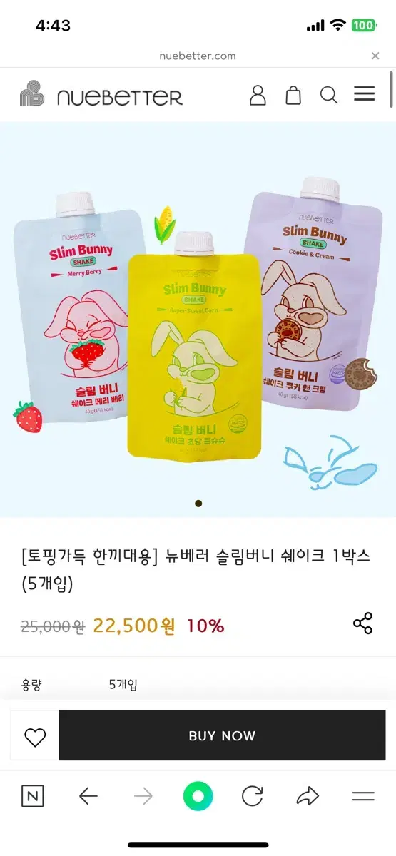 뉴베러 슬림버니 쉐이크 초당콘슈슈맛 1Box 단백질