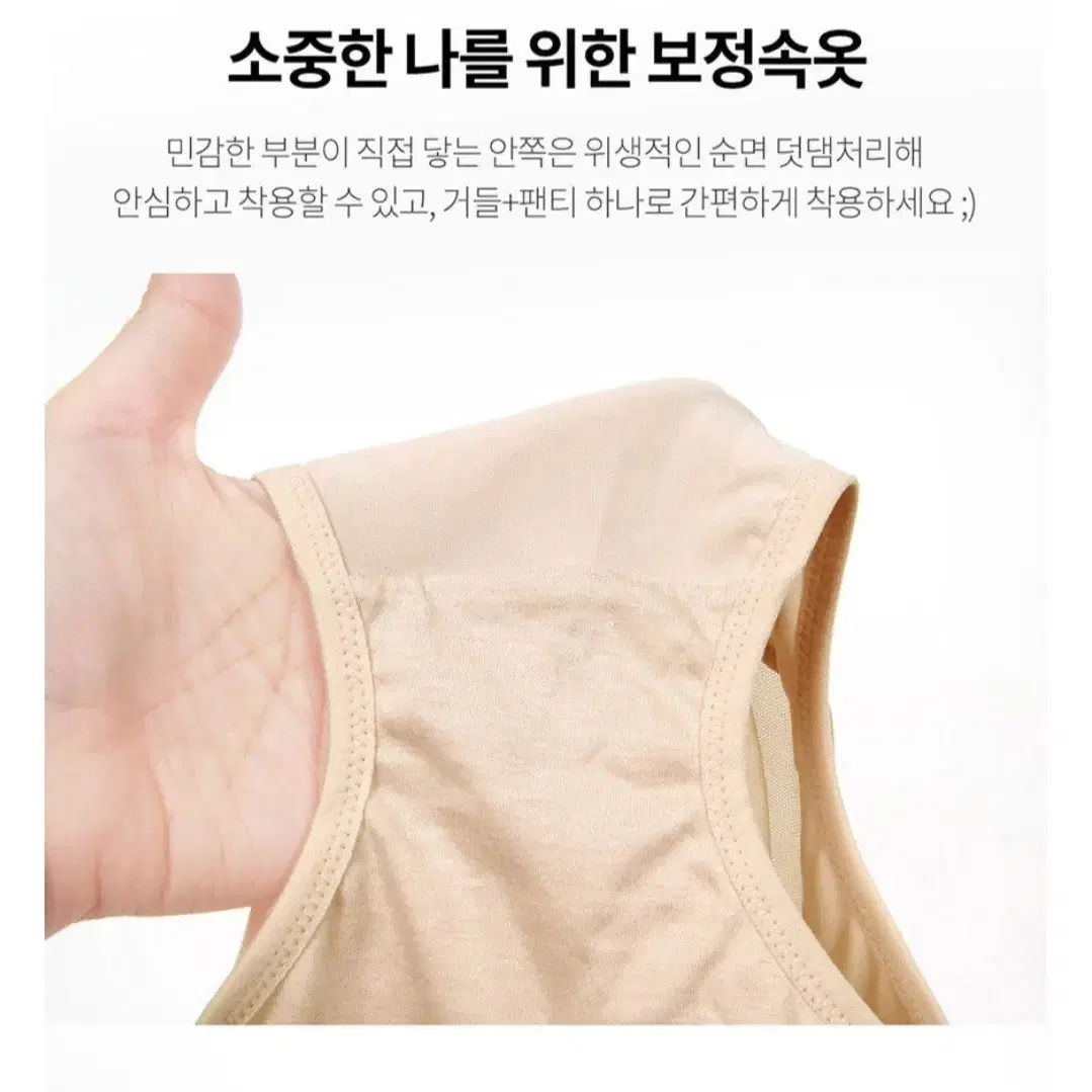 메쉬 하이웨스트 복부보정 거들 팬티