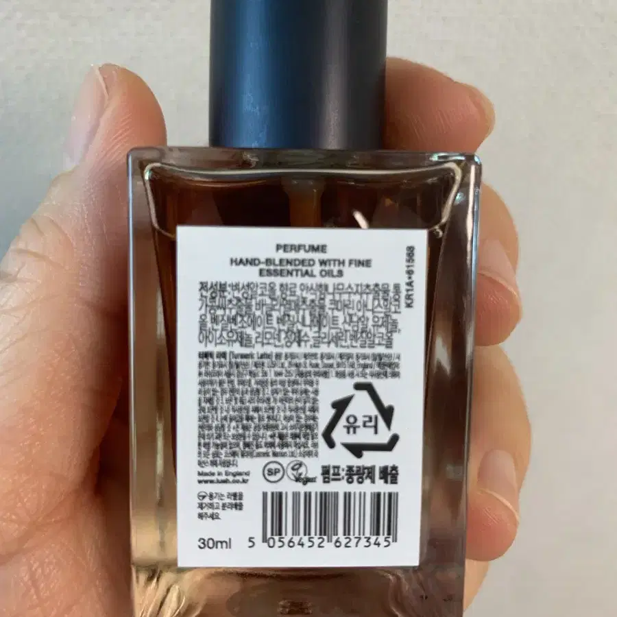 러쉬 터메릭라떼 30ml