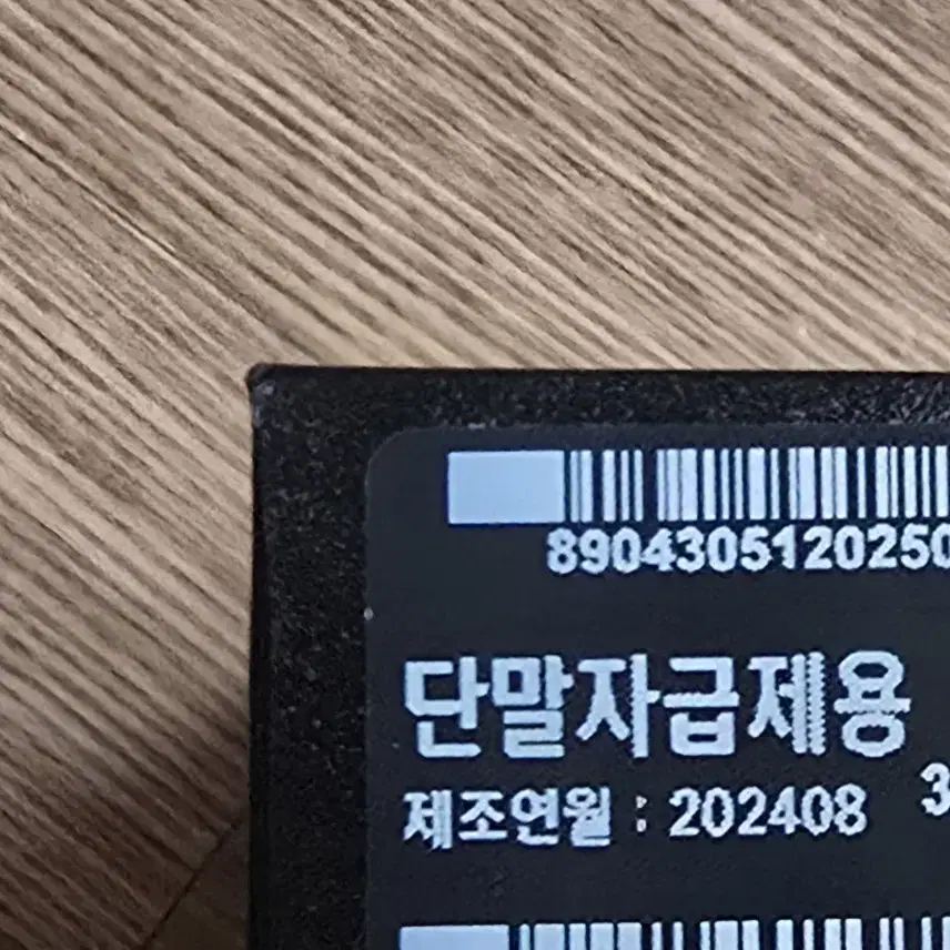 (자급제) 갤럭시 워치7 울트라 미개봉새상품