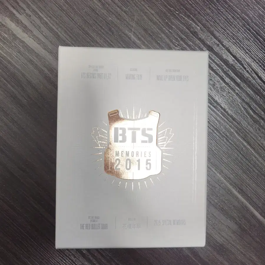 방탄 2015 메모리즈 16만 판매