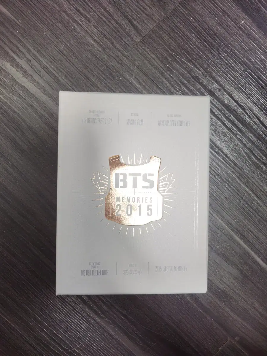 방탄 2015 메모리즈 16만 판매