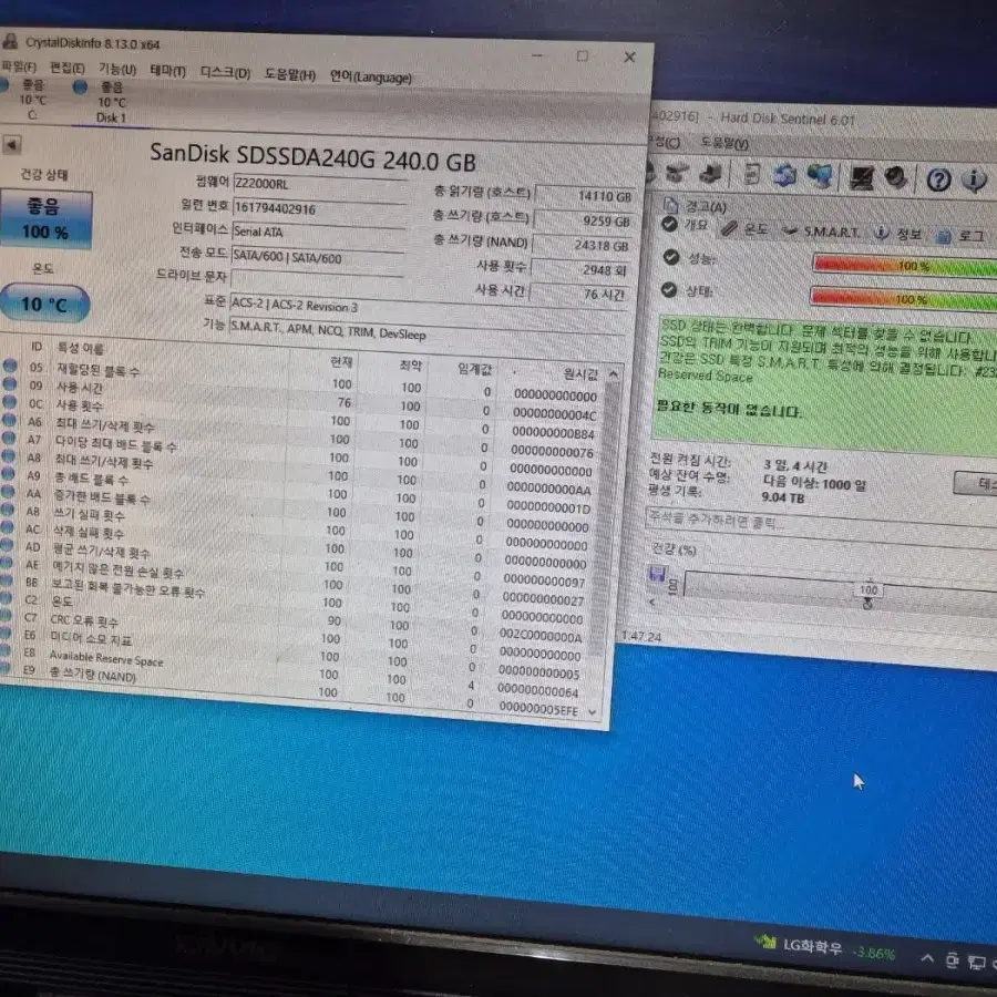 ssd240gb 3일 사용