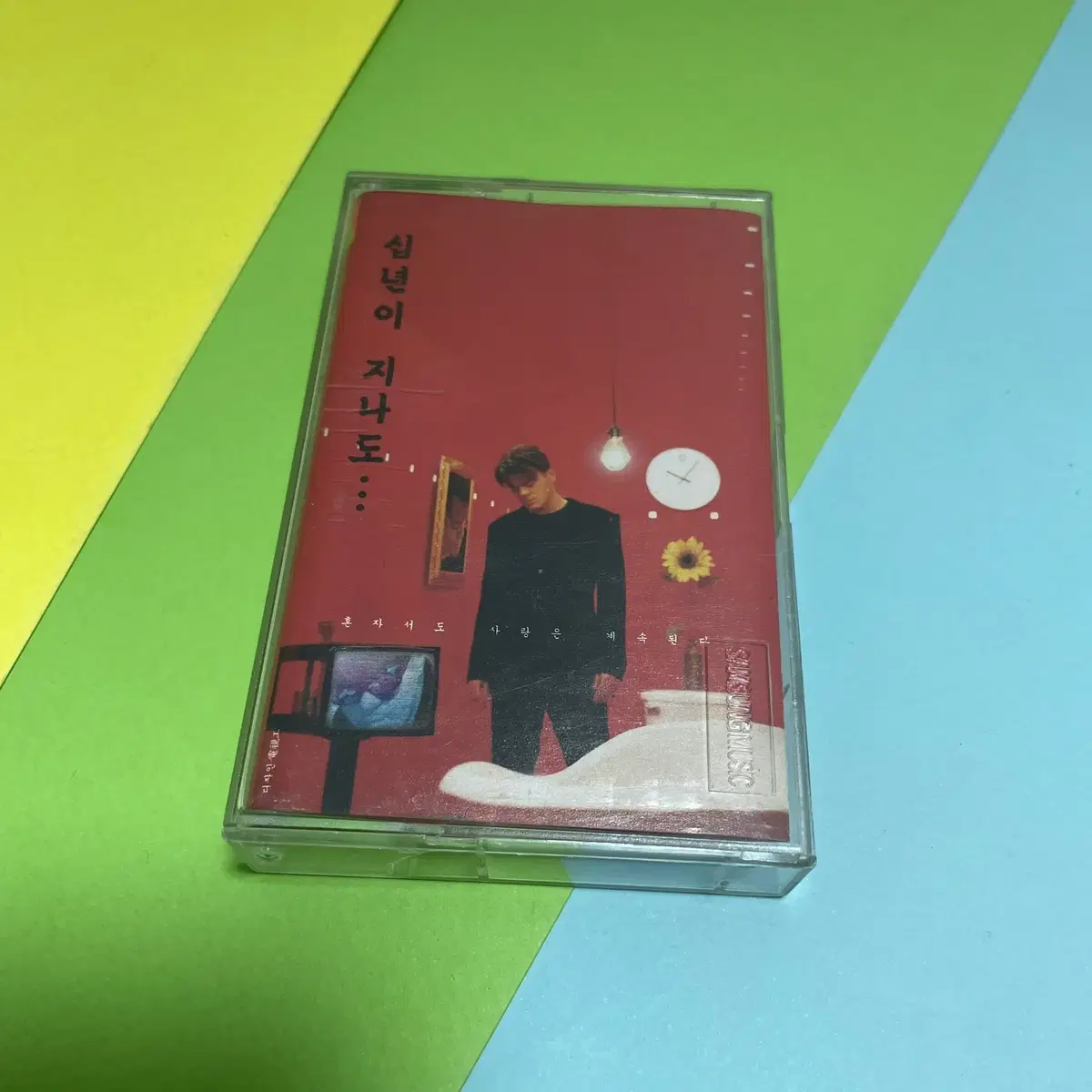 [중고음반/TAPE] 박진영 4집 '십년이 지나도...' 카세트테이프