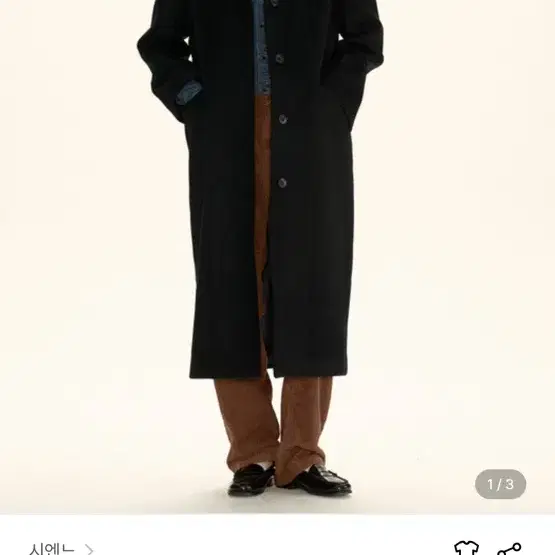 시엔느 Peter 울 코트 블랙 팔아요