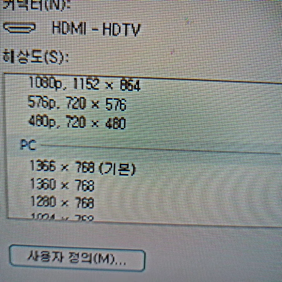 루컴즈 32인치 LED HDTV(L32GFSP1CTV), CCTV, 전시