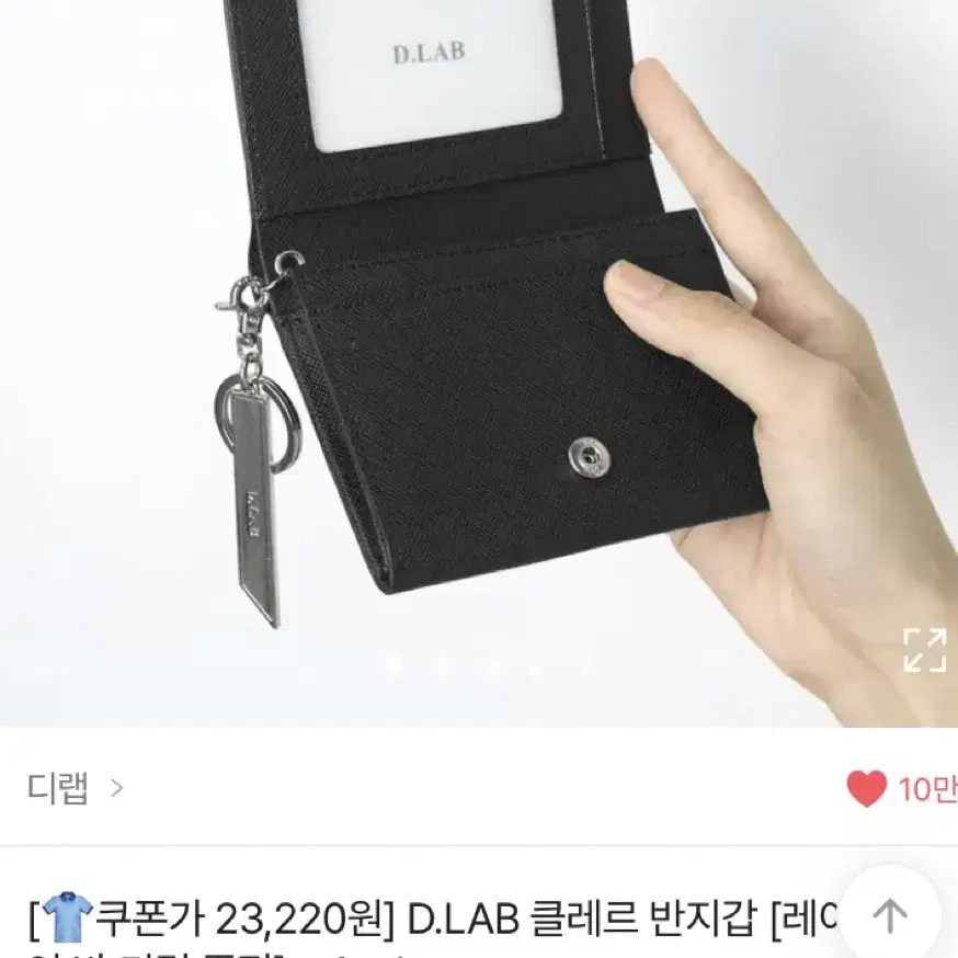 에이블리 디랩 클레르 반지갑 블랙